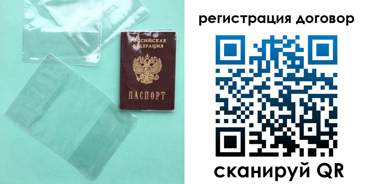 форма 3 в Крымске