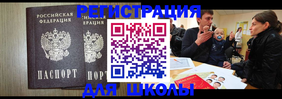 форма 3 в Крымске